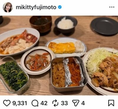 藤本美貴のInstagram投稿