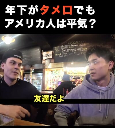 投稿動画のワンシーン