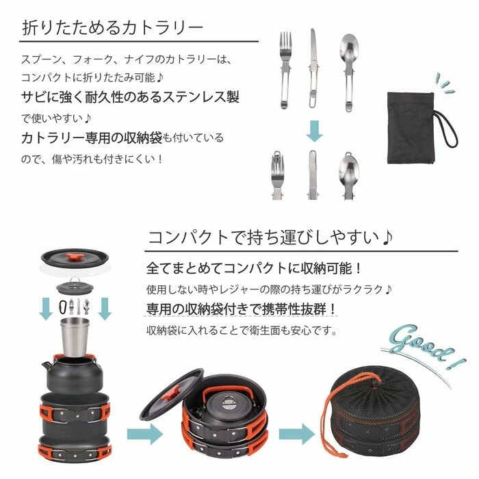 ソロキャンプはもちろん、夫婦やカップル、友人とのペアキャンプにもすぐに対応