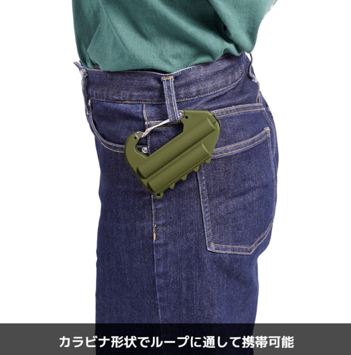 ジーンズのベルトループやリュックのフックにそのまま吊り下げOK!