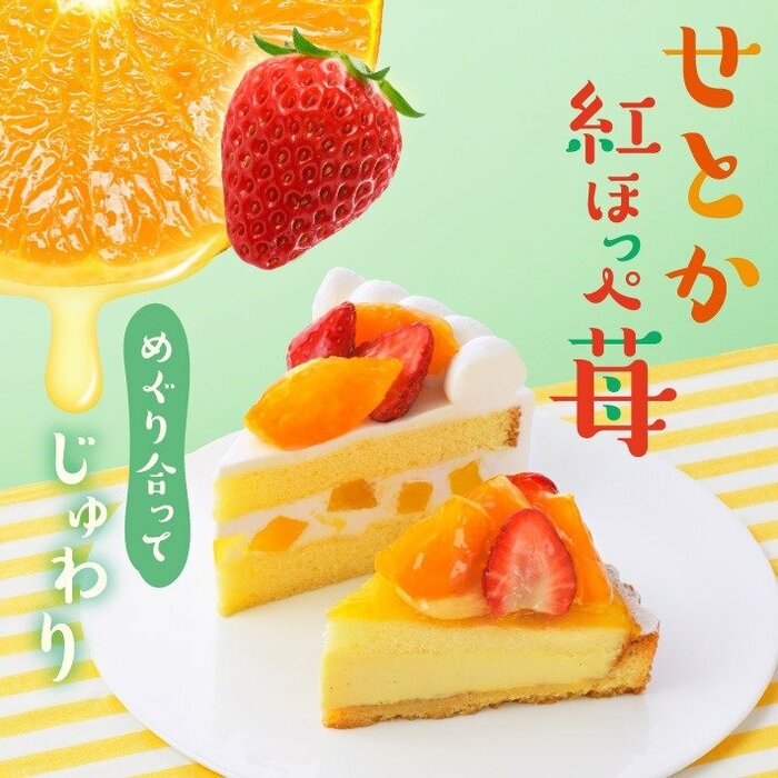 どちらも個性が強いながらも、お互いの良さを引き立て合う絶妙な相性