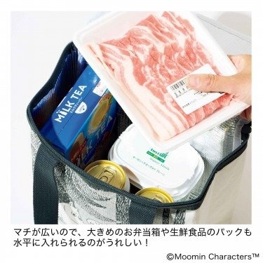 14cmという広いマチのおかげで大きめのものも入れやすいです
