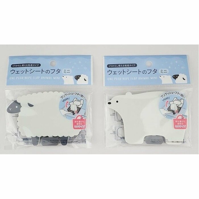 キャンドゥ公式　動物ウェットシートのフタ　ミニ
