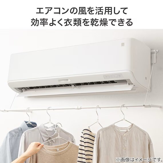 出所：ニトリ公式通販ニトリネット