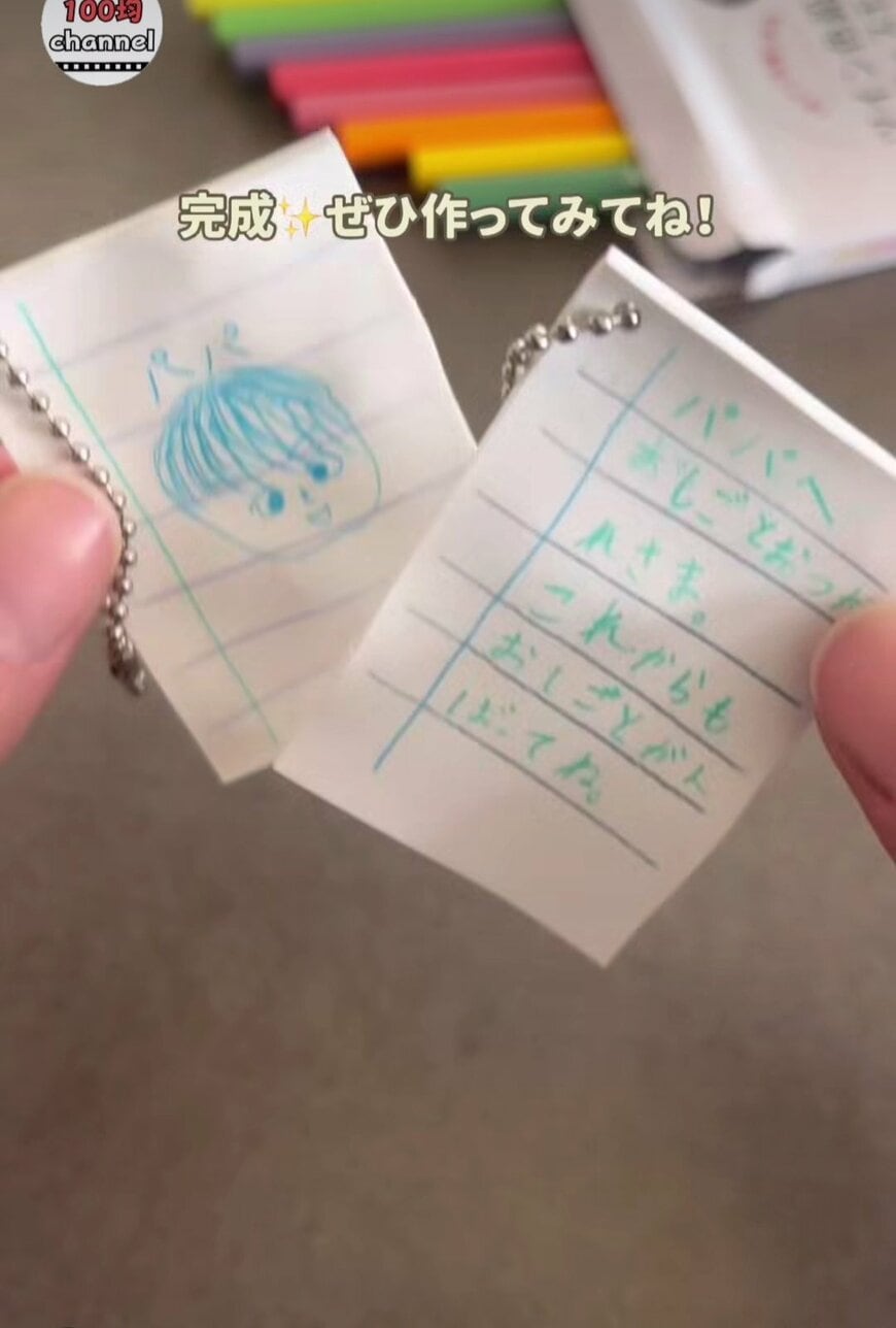 出所：@100kin_channel