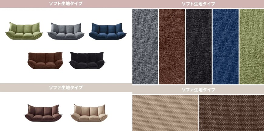 出所：LOWYA公式オンラインストア