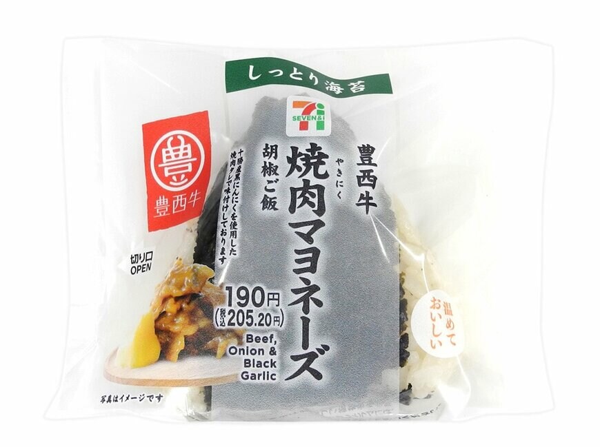 出所：株式会社セブン‐イレブン・ジャパン「今週の新商品」