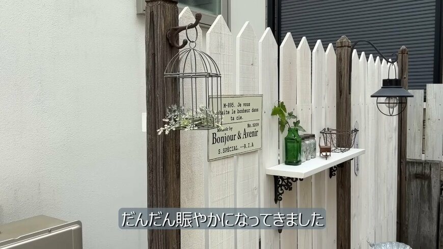 出所：@DIY-akane24