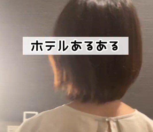 ホテルの部屋の備品をいろいろ見ていたら…手に取って少しびっくりした物に「なるほど」「使ってみたい」