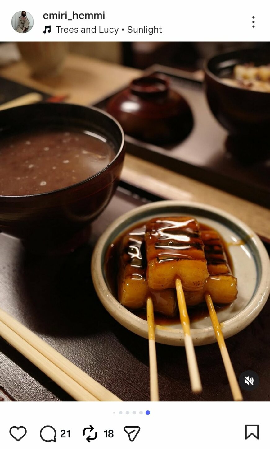 出所：辺見えみりのInstagram（＠emiri_hemmi）参照日：2026年3月4日