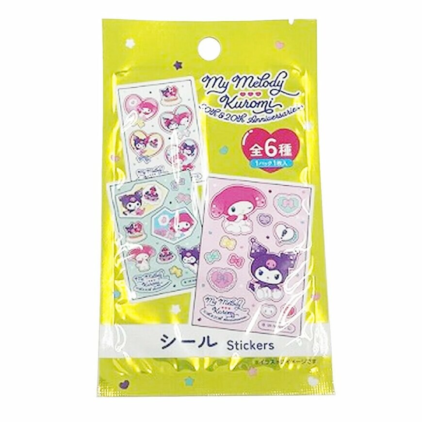 出所：ワッツ公式　sanrio メロクロバースデーシール