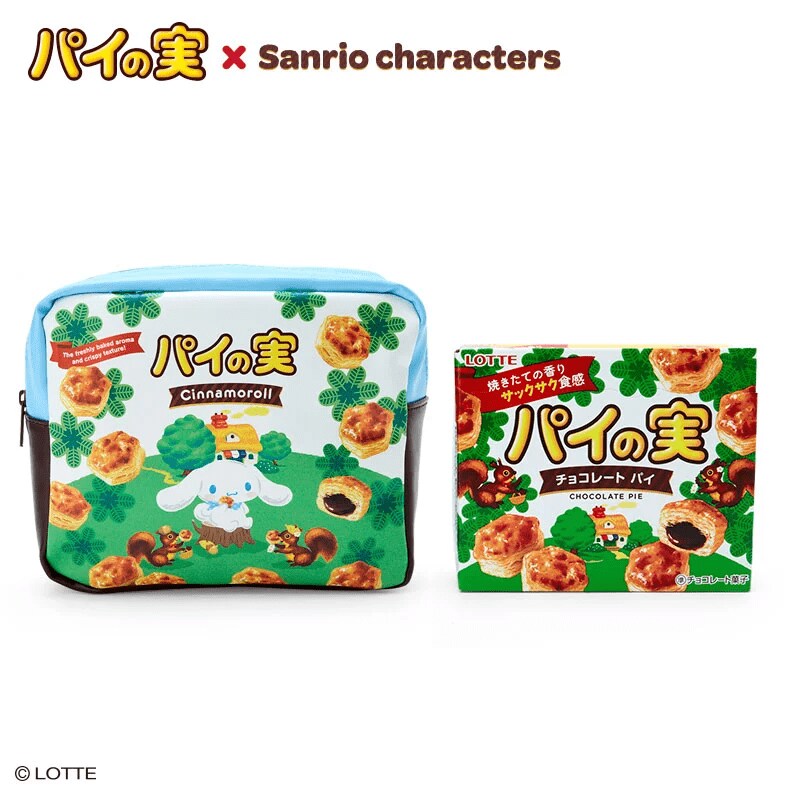 画像出典：サンリオ公式