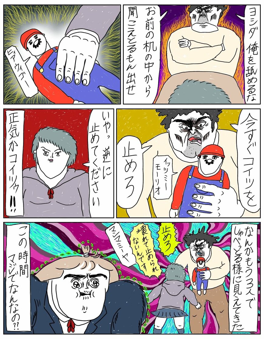 出所：@mumei10101