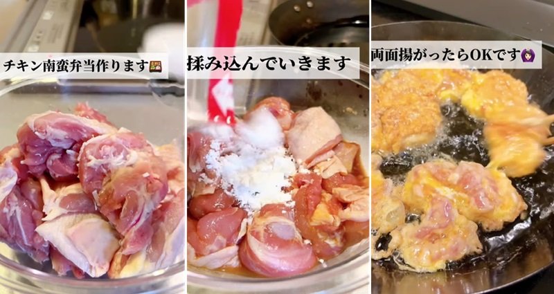 出所：@keito.cooking