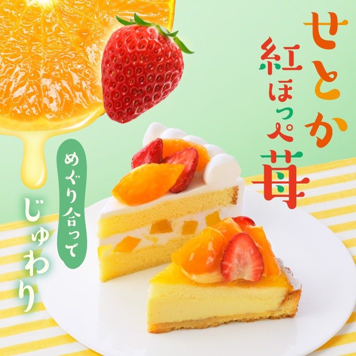 画像出所：銀座コージーコーナー公式サイト