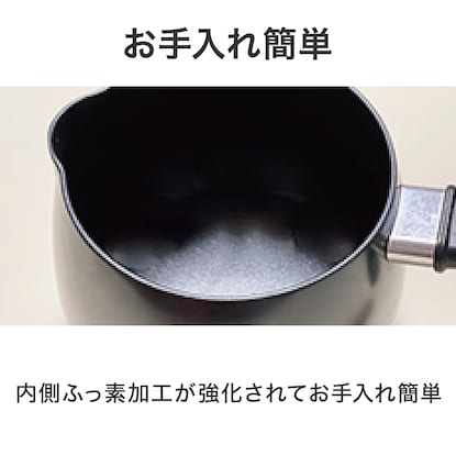 出所：ニトリ公式通販ニトリネット IH・ガス火 ストレーナー付きマルチポット