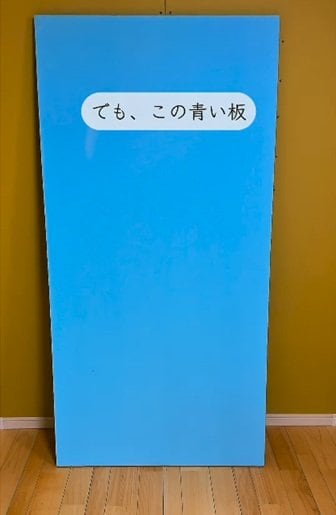 出所：＠suzu.home.diy