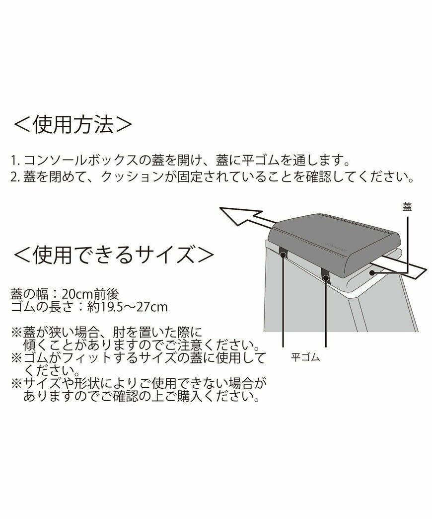 画像出所：3COINS公式オンラインストア