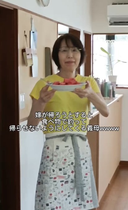 出所：＠ogiboo_yome