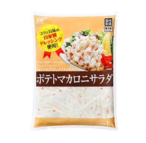 画像出典：業務スーパー公式