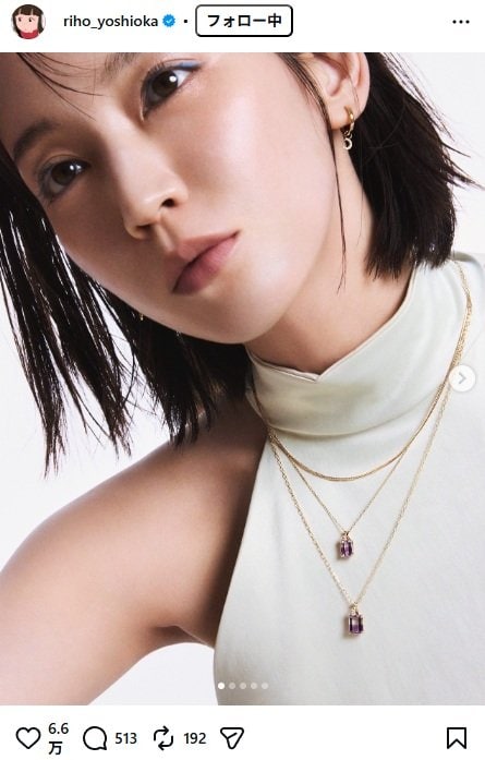 出所：吉岡里帆のInstagram（＠riho_yoshioka） 参照日：2026年4月21日