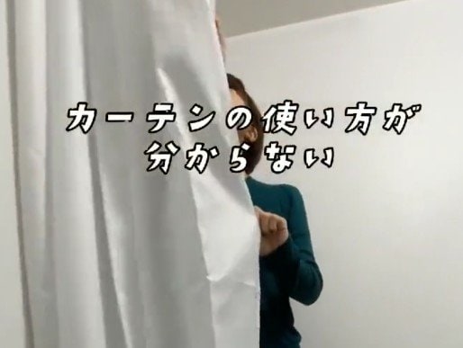 ホテルでシャワーカーテンをどのように使ってる？「濡らしちゃダメなのかと」「修学旅行で先生に教わった」 