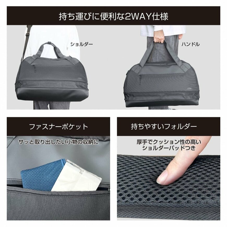 出所：アルペングループ公式オンラインストア　ポリ 容量拡張ダッフルバッグ ブラック