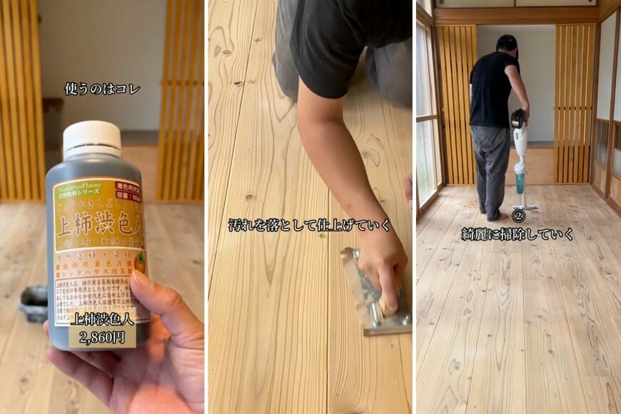 出所：@itukikozou