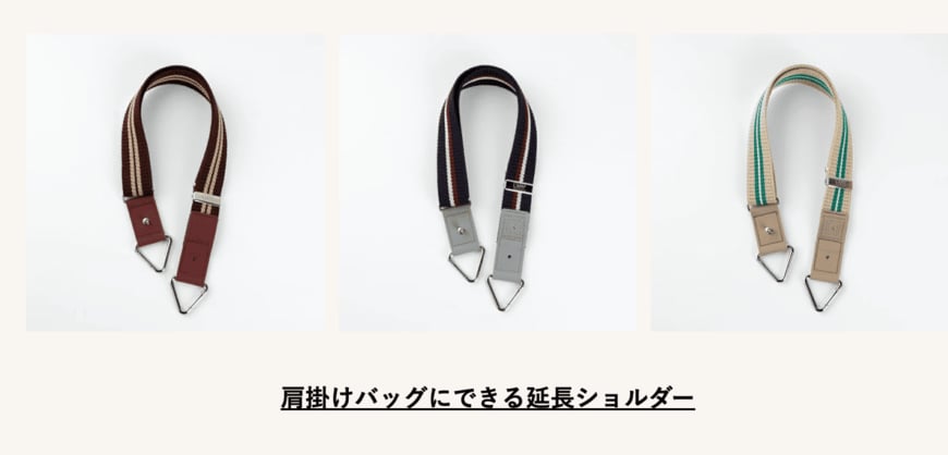 画像出所：紀ノ国屋公式オンラインストア