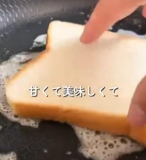 【5分で簡単トースト】砂糖とバターがあったら即試して！「カリッカリ」で「ふわふわ」な「シュガートースト」が簡単過ぎ！