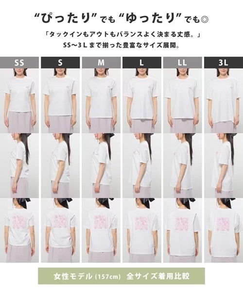 画像出所：ハニーズ公式オンラインストア