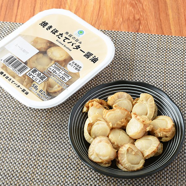 出所：ファミリーマート