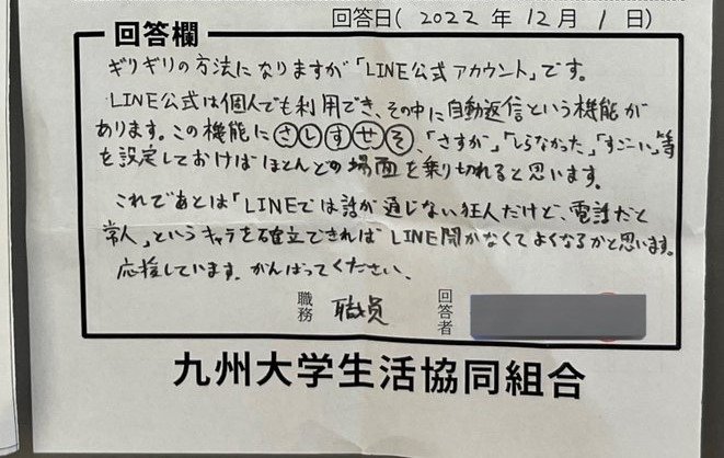 出所：@kagakuc6h6さん