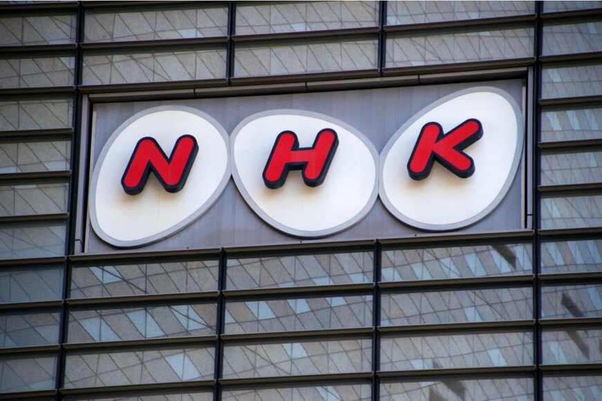 「NHKの受信料」8月の大雨で免除になる世帯とは。契約件数と支払率の現状も