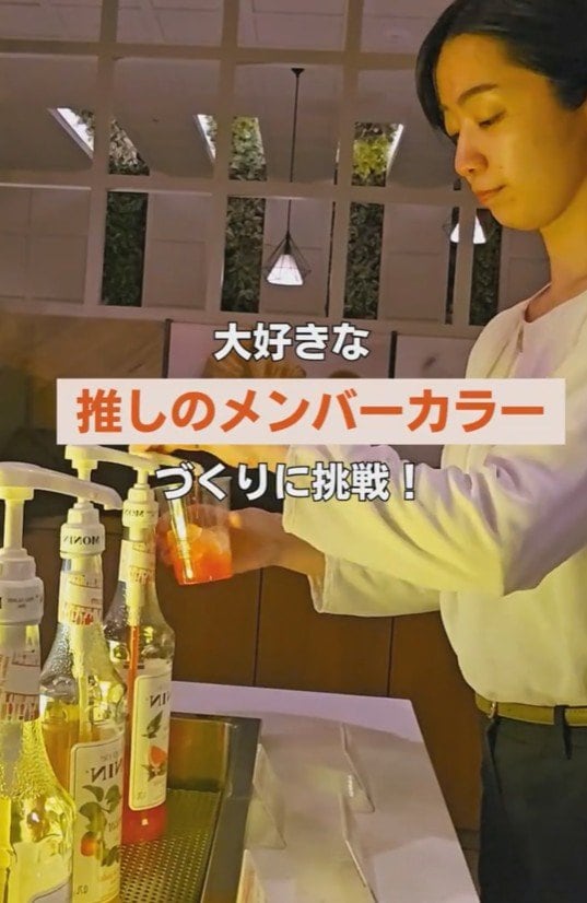 推しのメンバカラーのお酒を作る