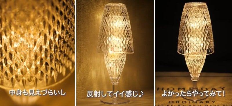 ダイソーの商品を使ったDIY