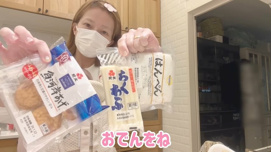 辻󠄀󠄀希美のYouTube投稿