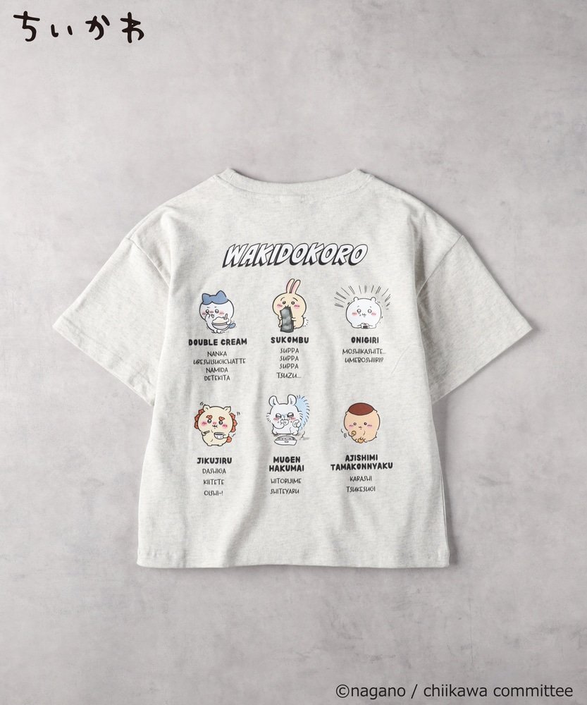 ちいかわの「湧きドコロ」Tシャツ