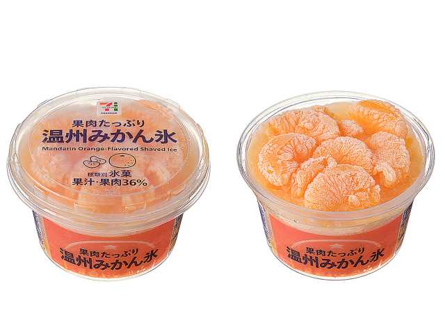 セブン-イレブンの新商品：7プレミアム　温州みかん氷