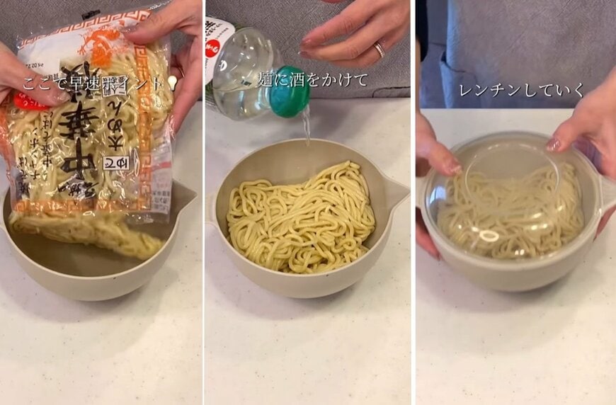 投稿動画のワンシーン