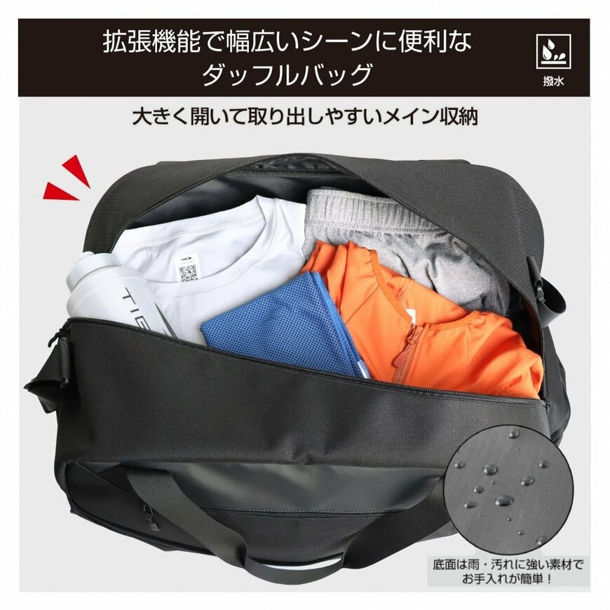 出所：アルペングループ公式オンラインストア　ポリ 容量拡張ダッフルバッグ ブラック