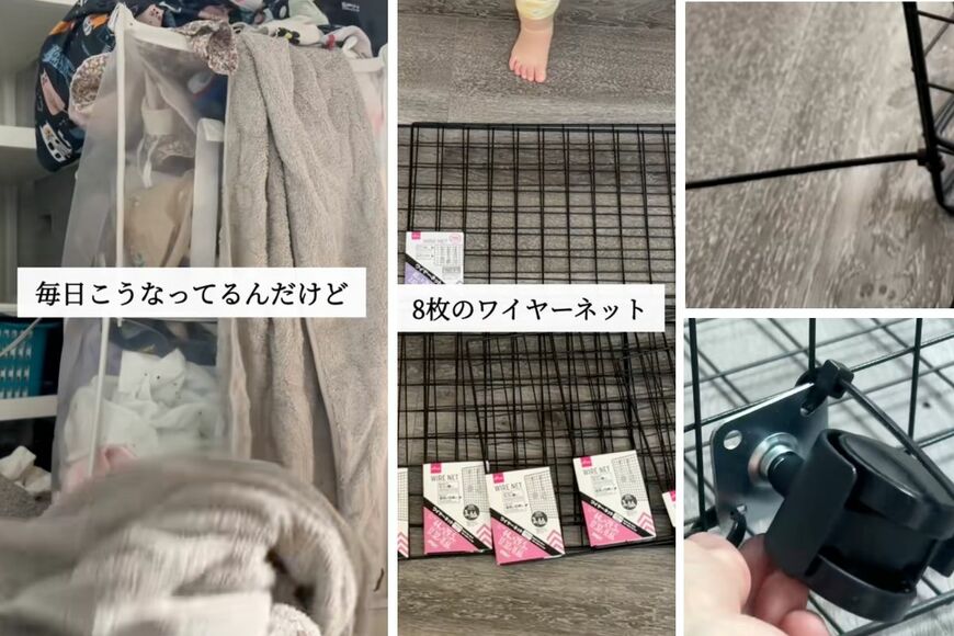 ダイソーの商品を使ったDIY