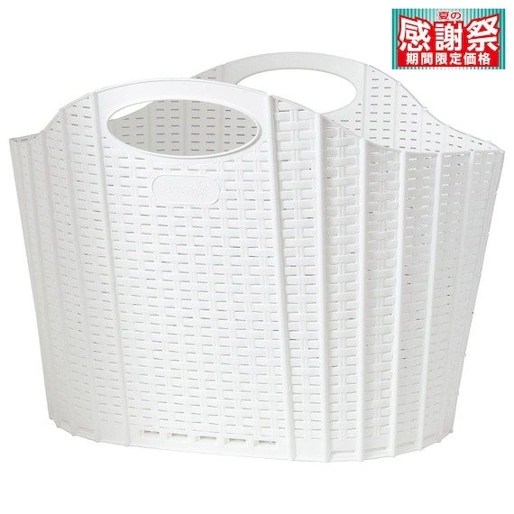 出所:ニトリ公式 折りたためるランドリーバスケット