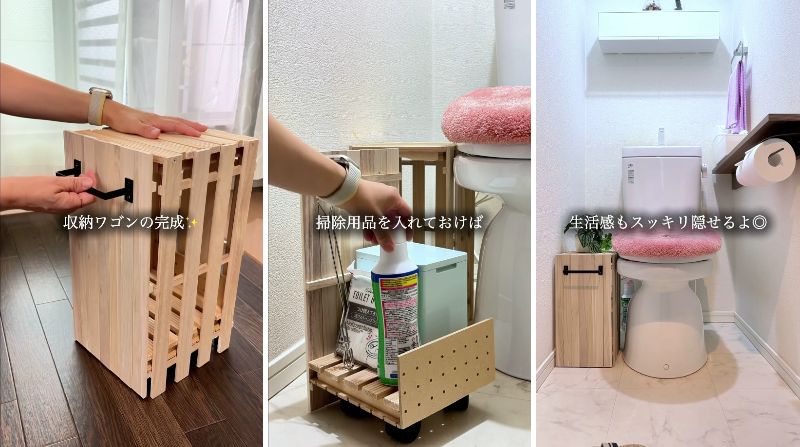 完成した「トイレ収納ラック」