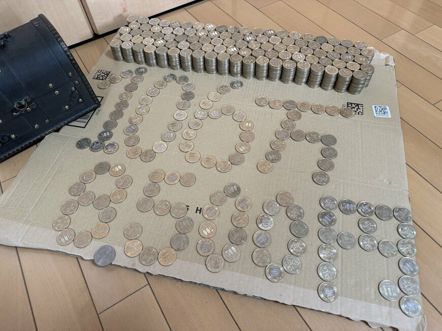 100万円以上貯まっていた500円玉貯金