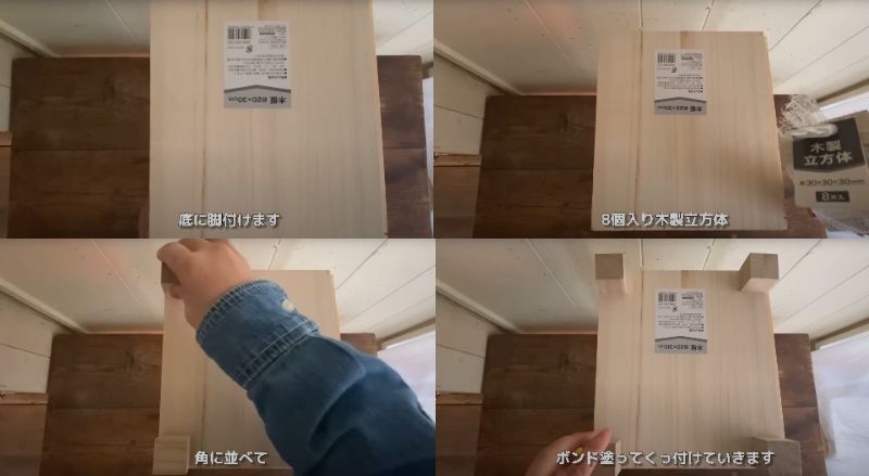 セリアの商品を使ったDIY
