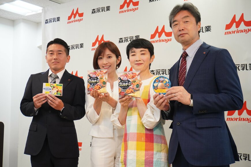 商品を持って並ぶ4人の写真