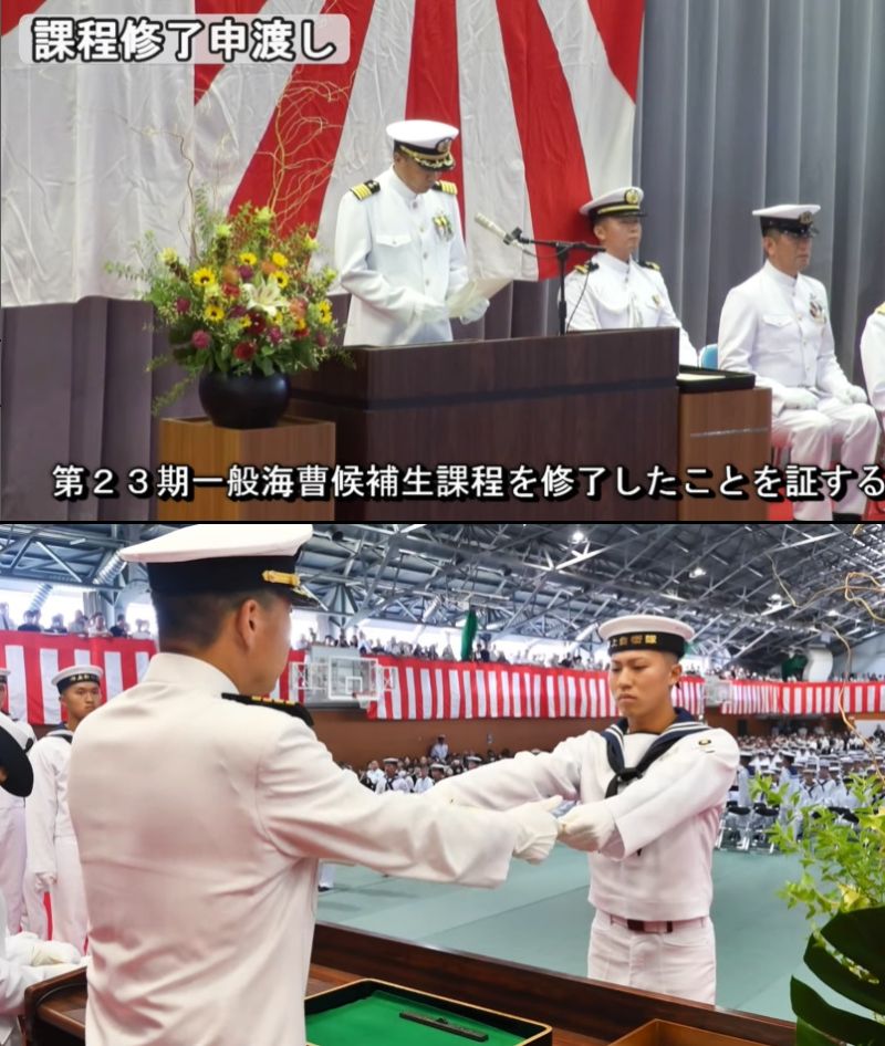 海上自衛隊修業式