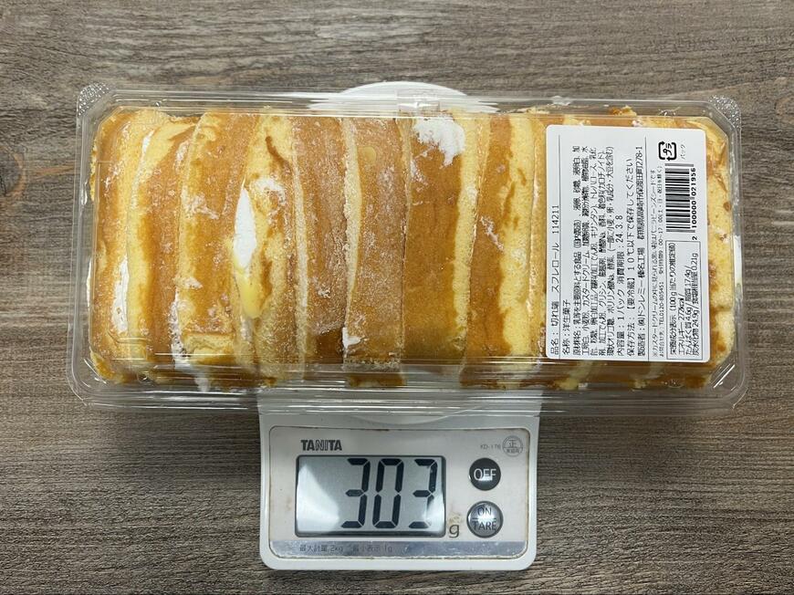 ドンレミーアウトレットで購入した商品