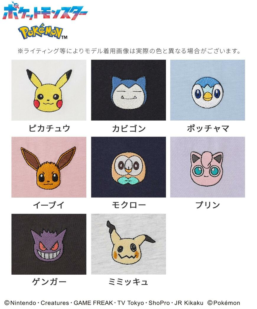 ハニーズ、ポケモン／ゆるTシャツ画像